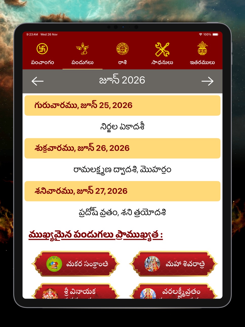 iPad screenshot