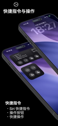 Photograph+ – 48 MP Pro Camera screenshot