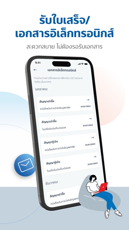 TISCO My Car screenshot-5