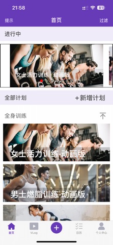 每日练习 screenshot