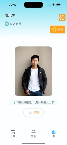 一面之雅 screenshot