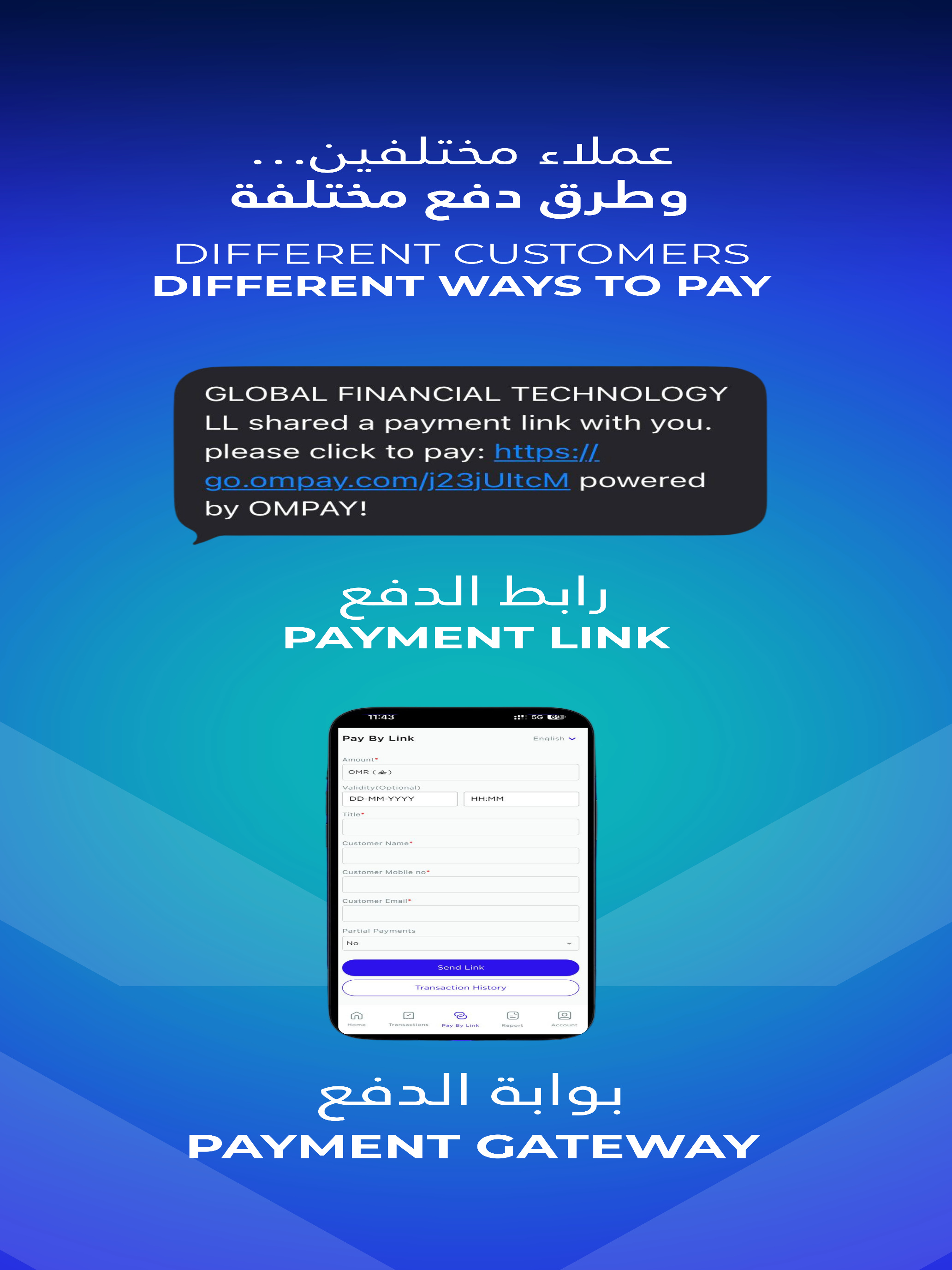OMPAY Business screenshot 5