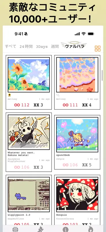 WigglyPaint派生版:JigglyPaint screenshot 1 of 4