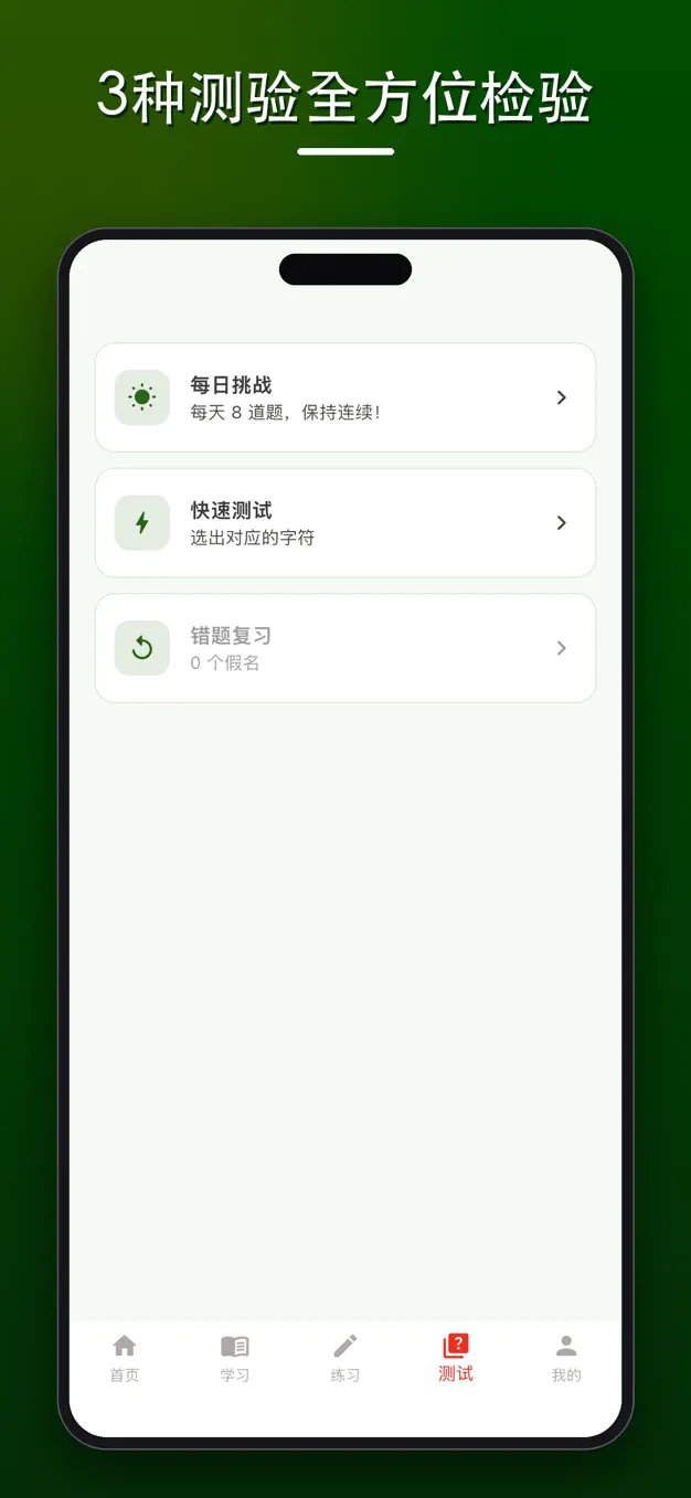 葡萄牙语字母