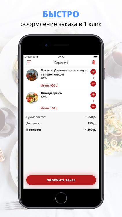 Ресторан «Амур» | КМС