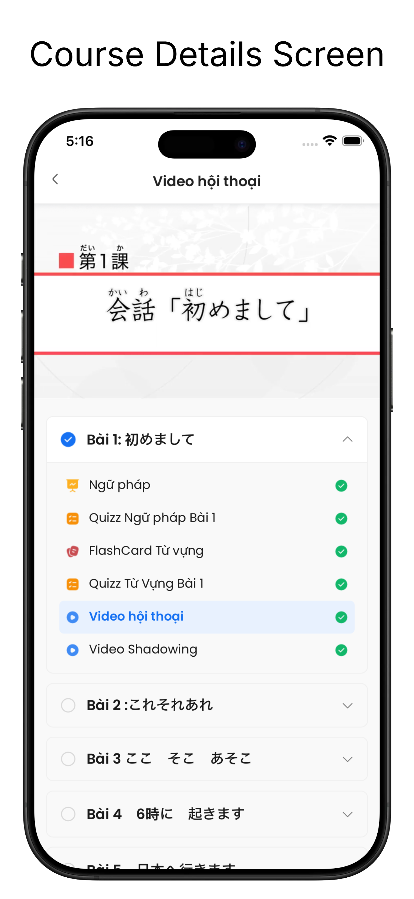 Gambaru LMS screenshot 3