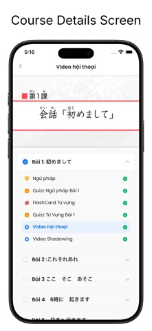 Gambaru LMS Screenshot 3 of 7