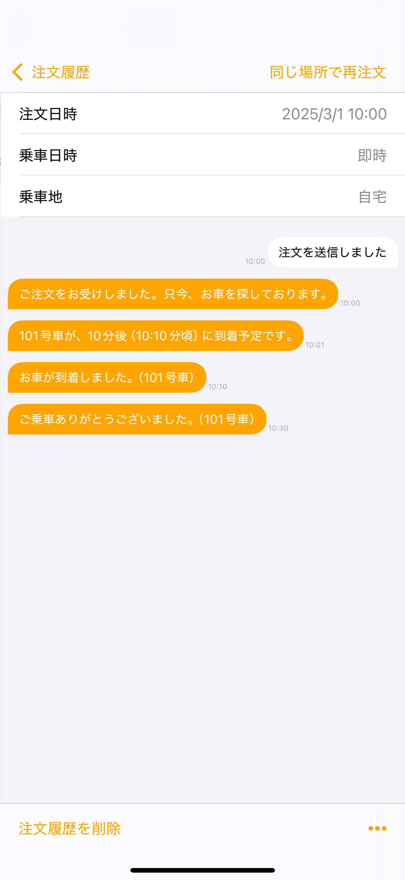 HK TAXI