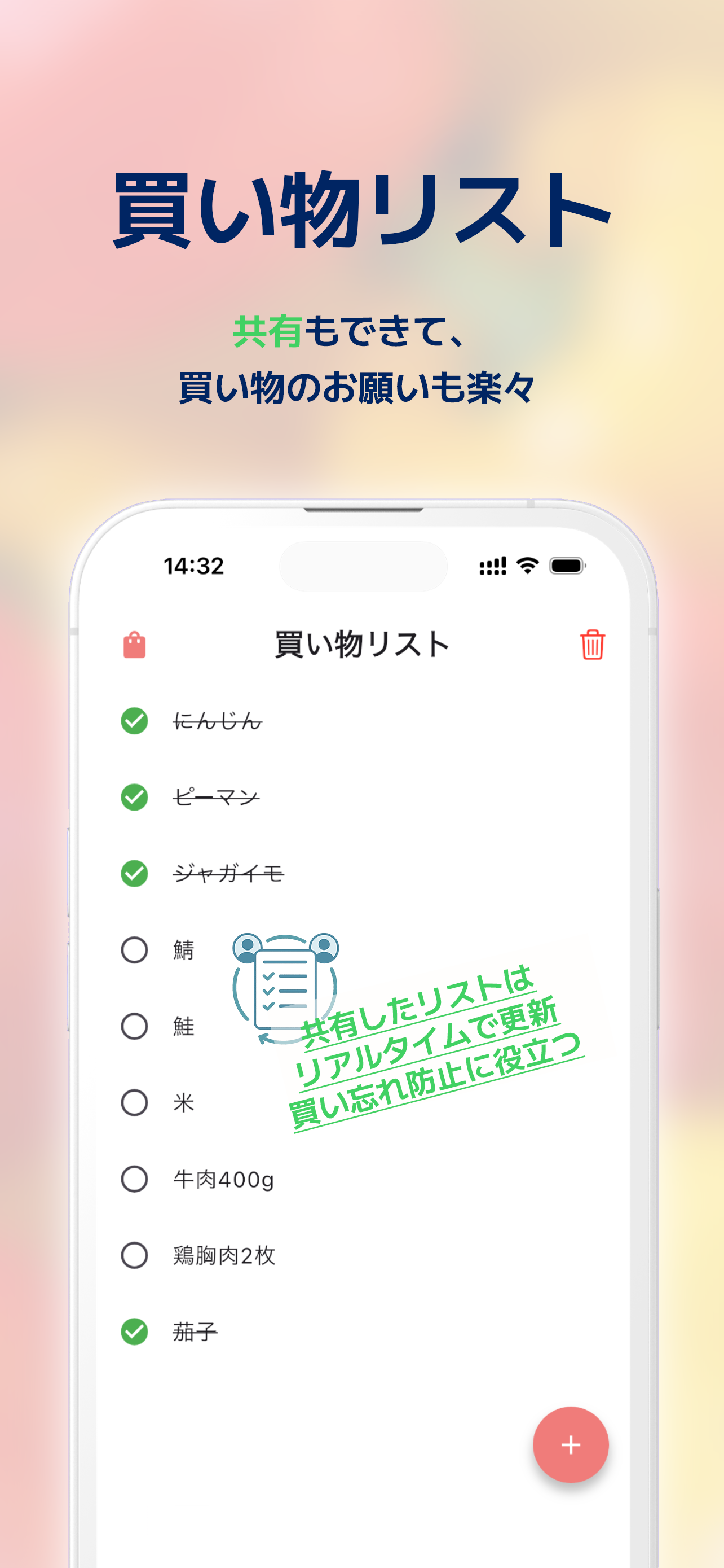 献立カレンダー：毎日の献立を記録する screenshot 8