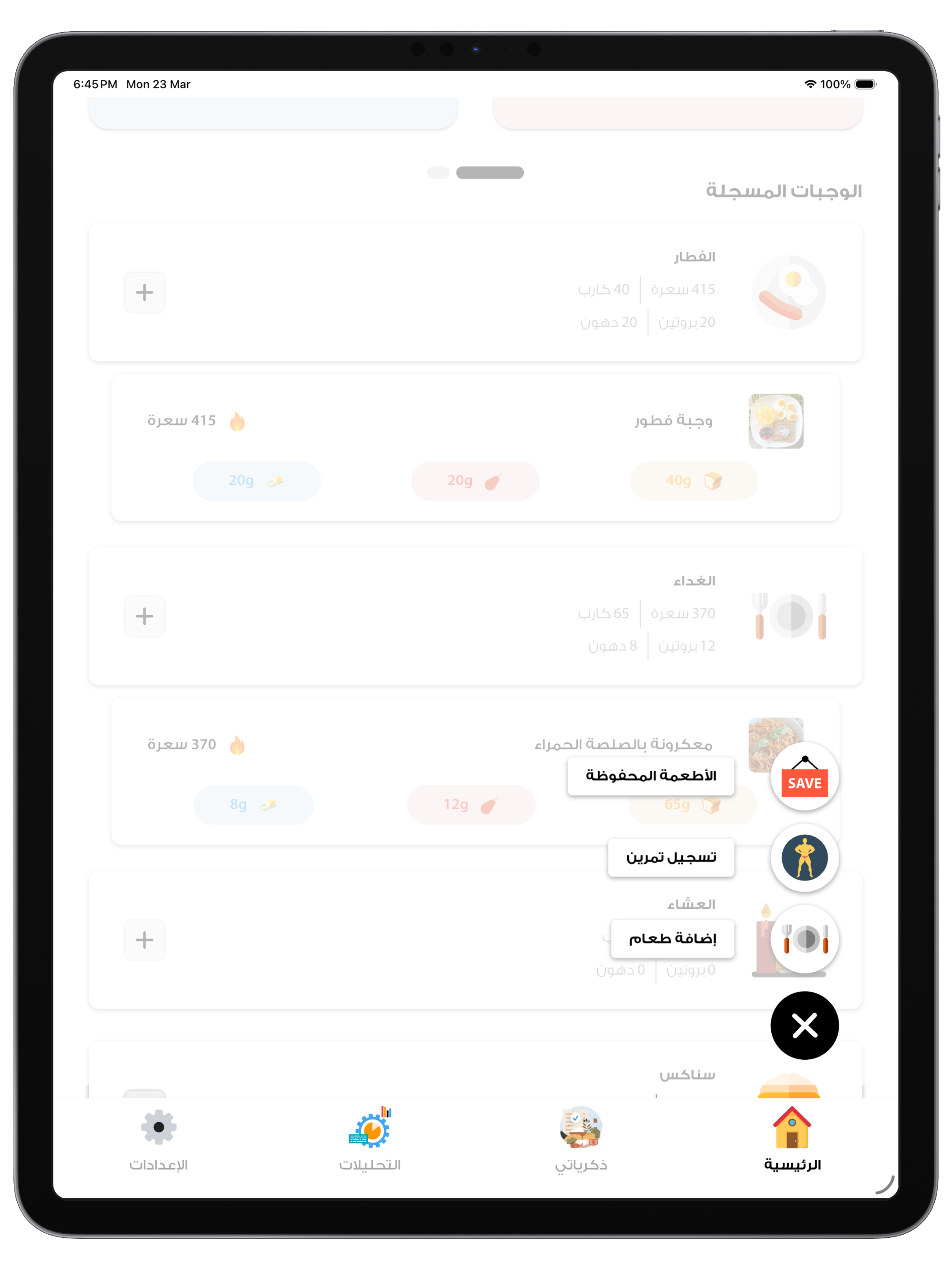 Wazen | وازن