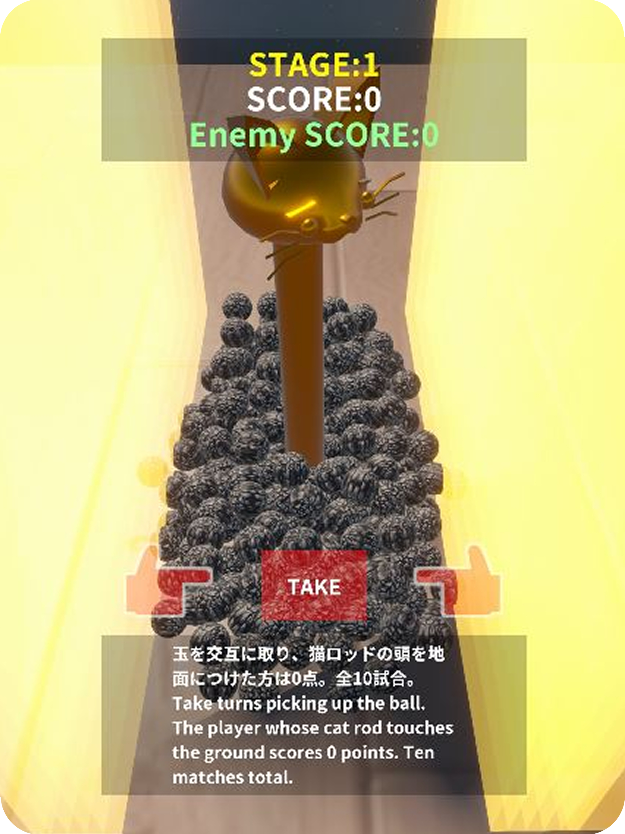 Cat Ball Mountain Collapse screenshot 5