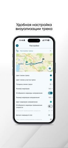 Geostron Screenshot 5 of 7