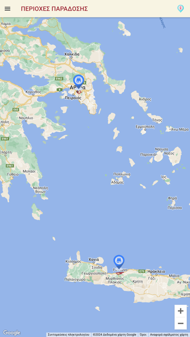 Τα Γουρουνάκια Screenshot