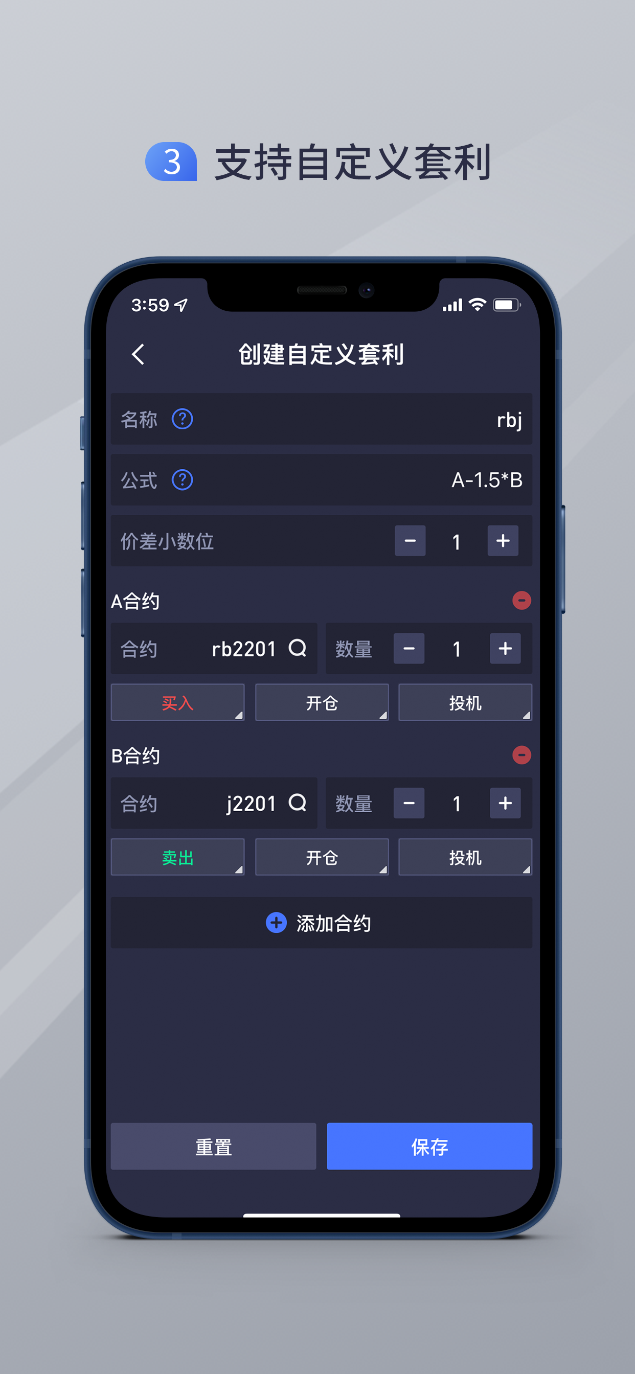 量投筋斗云