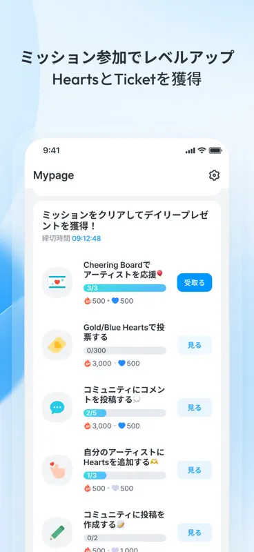 coogoong screenshot 5 of 7