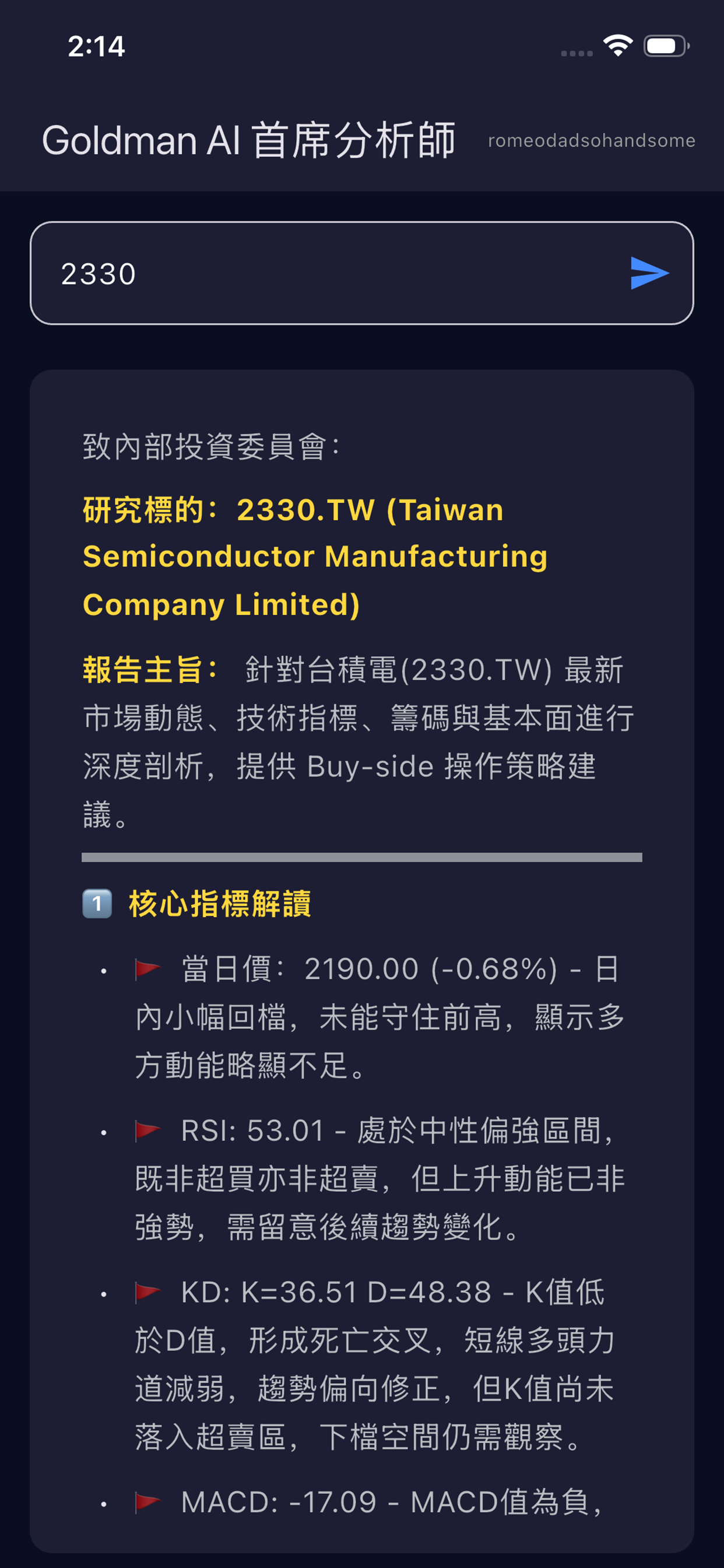 Goldman AI screenshot 3