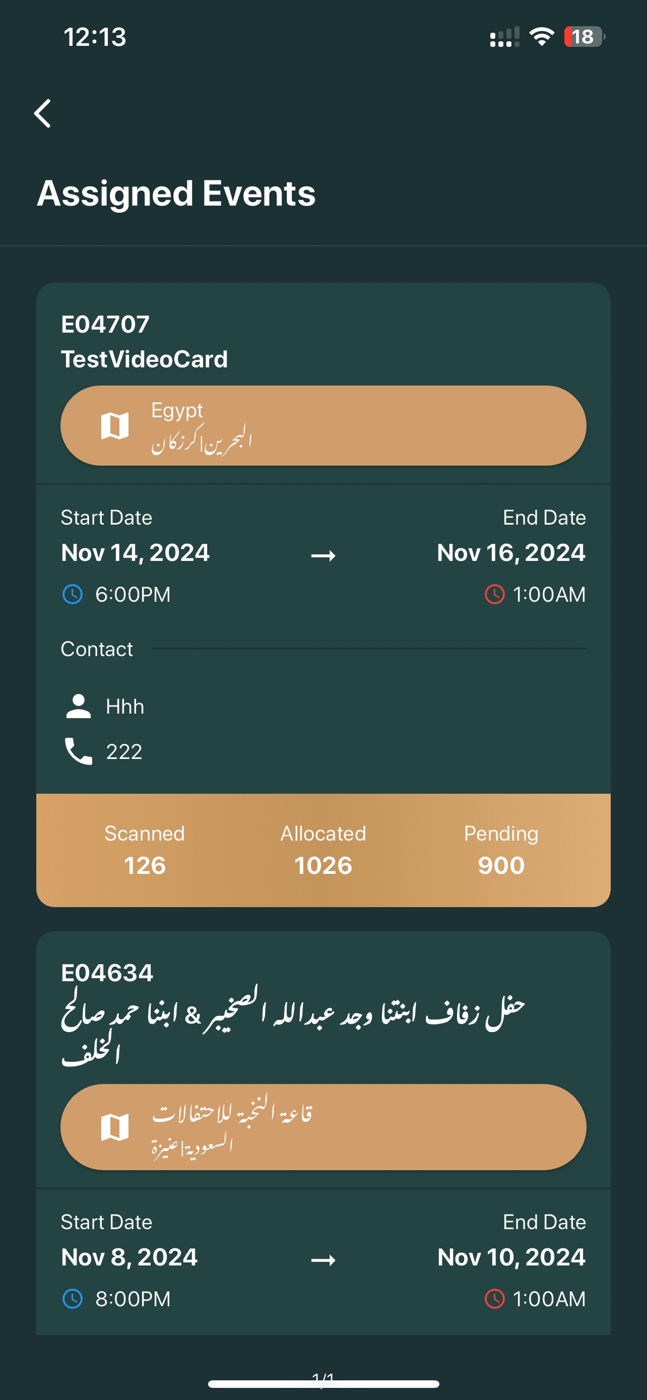 Dawati : Events Management screenshot 4