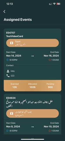 Dawati : Events Management Screenshot 4 of 4