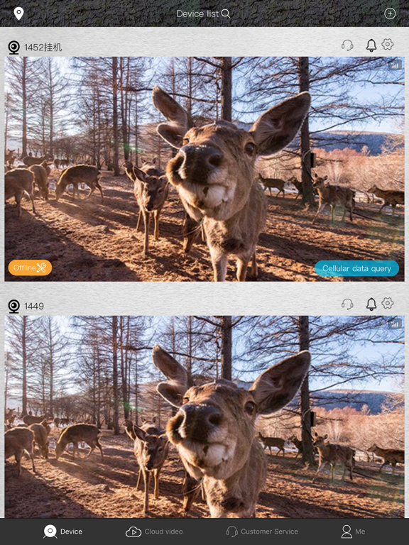 Ucon iPad screenshot 4 - Utilities app