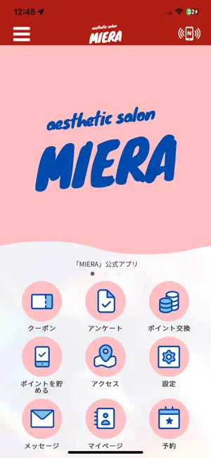 MIERA aesthetic salon screenshot 1
