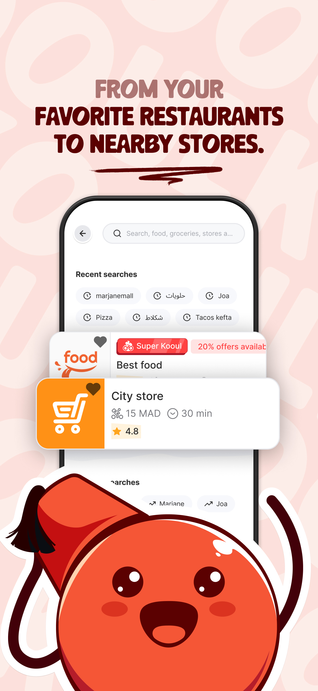 Kooul: Food Delivery