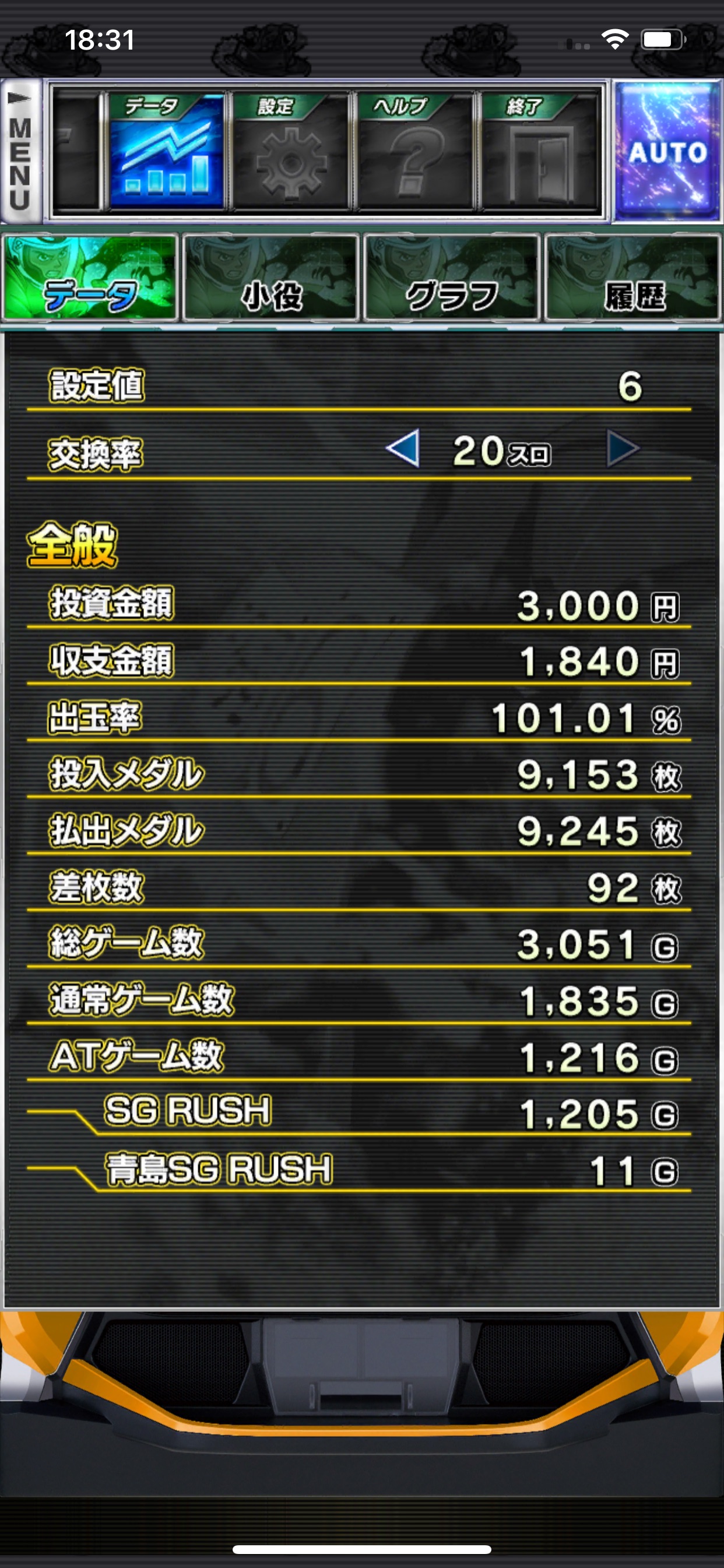 Screenshot 5 of 【激J slot】スマスロモンキーターンⅤ