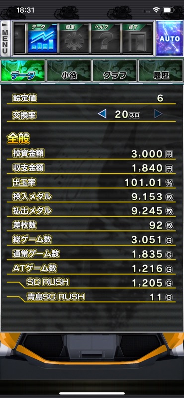 【激J slot】スマスロモンキーターンⅤ screenshot 5