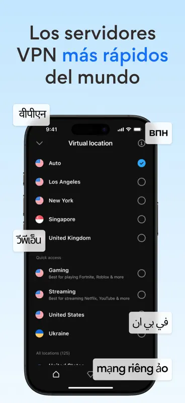Hotspot Shield™ VPN: el mejor screenshot 3 of 6