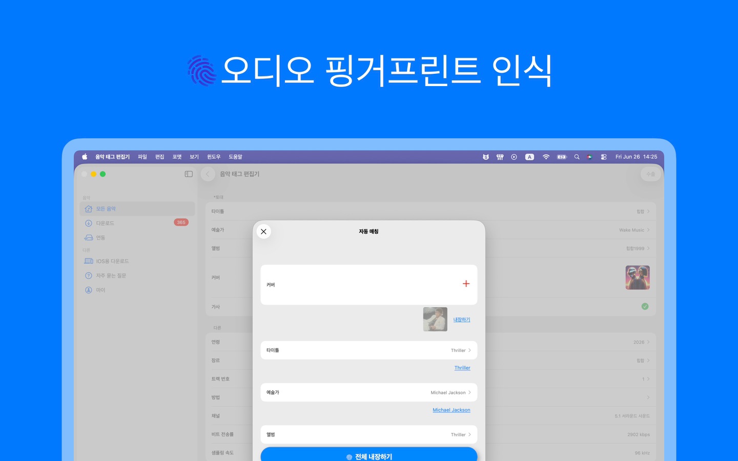 앱 스크린샷 3
