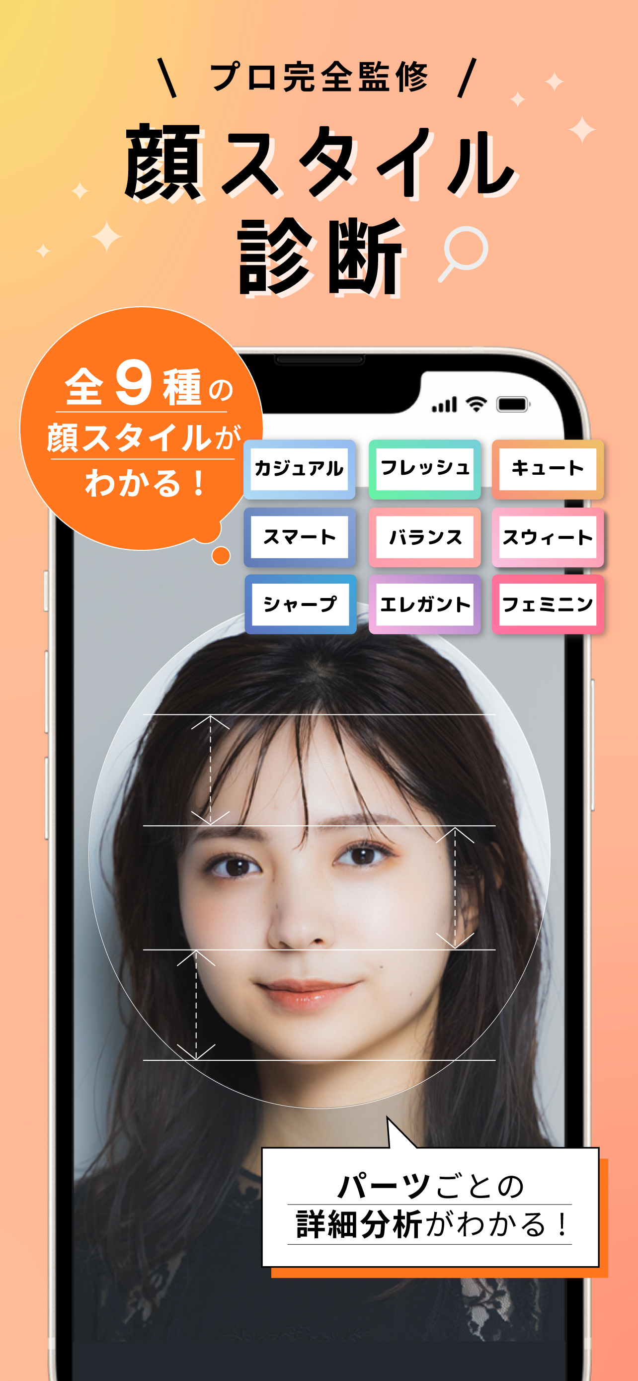 LIPS(リップス) メイク・コスメ・化粧品のコスメアプリ