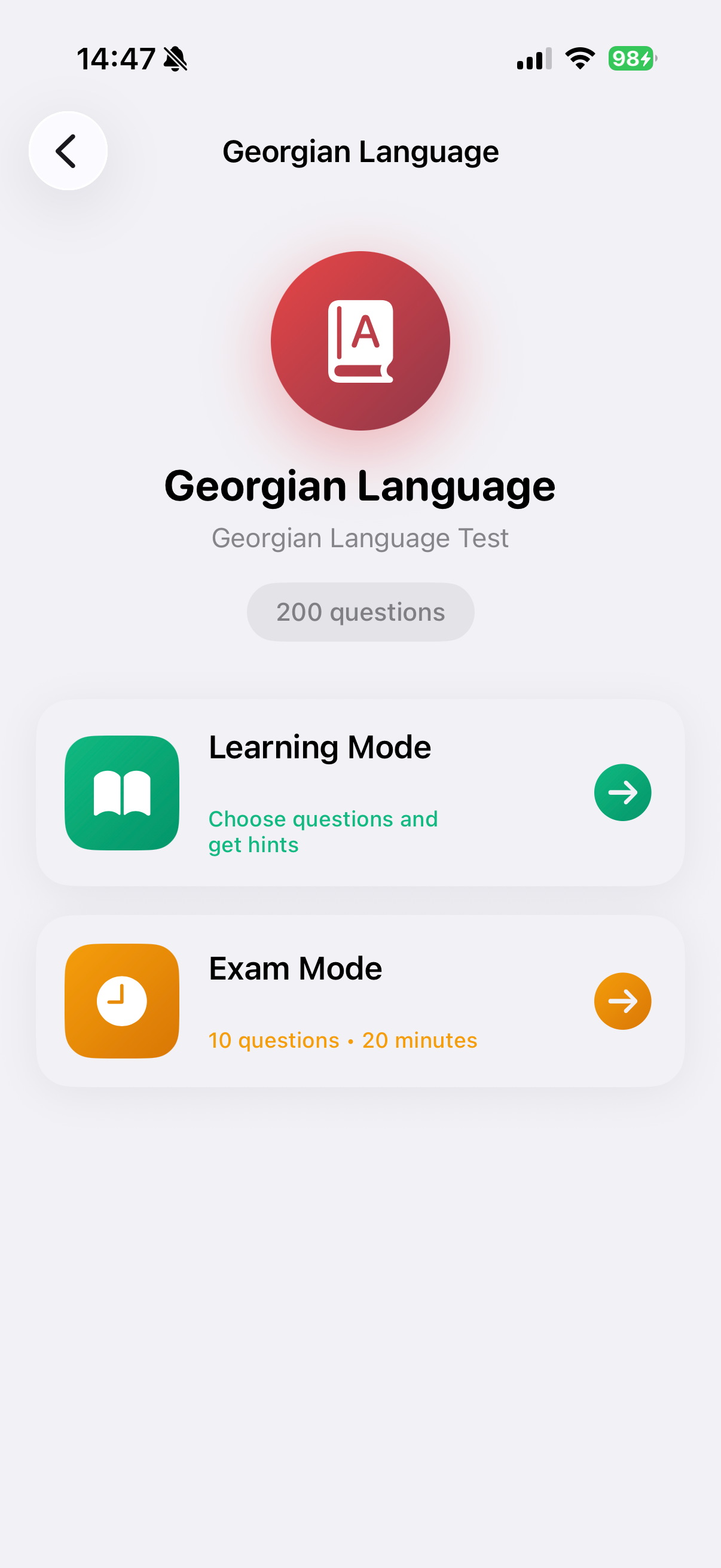 Georgian Citizenship Tests screenshot 2