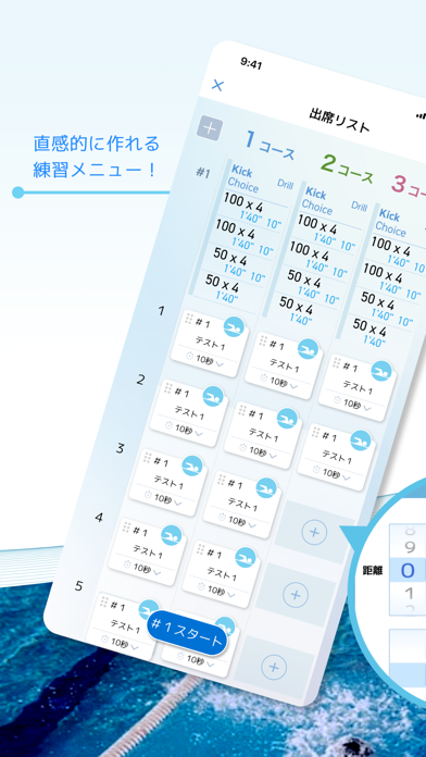 Screenshot #2 pour SwimClock