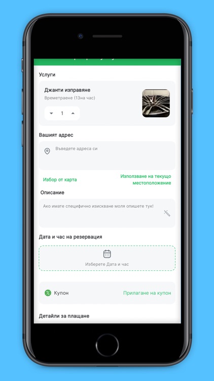 FIXANDGO BG screenshot-3