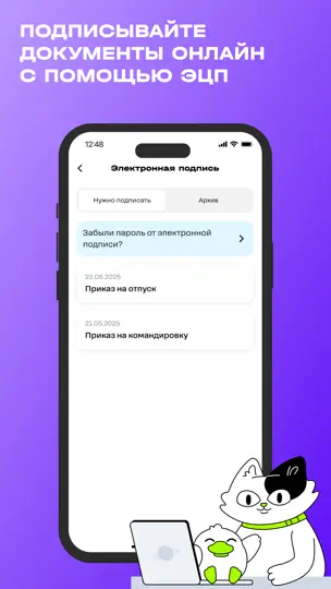 Скриншот На связи 2.0 на iPhone 7