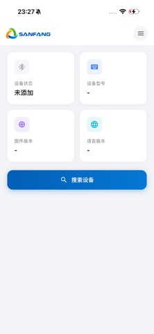 SanFang screenshot