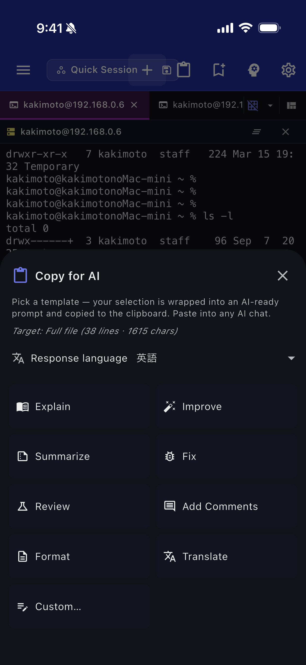 QuickTerminal - Multi-Shell