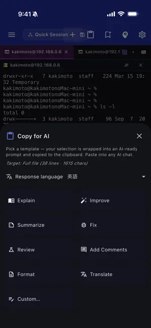 QuickTerminal - Multi-Shell screenshot 4
