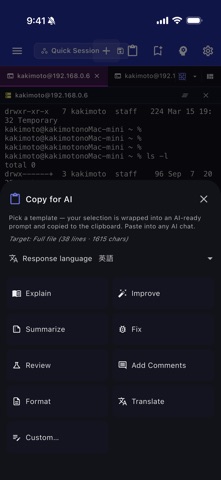 QuickTerminal - Multi-Shell iPhone screenshot