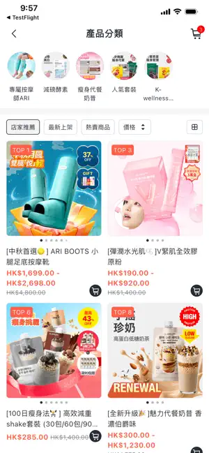 GLAM.D 韓國健康瘦身專業品牌 screenshot 3