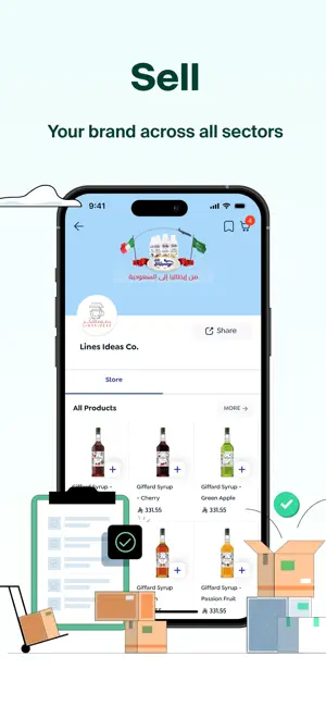 ساري Sary: اطلب من سوق الجملة screenshot 4