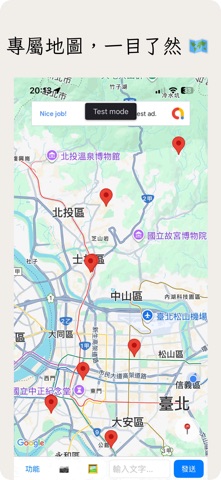 記Eat點 - 今天吃什麼?/匯入官方推薦 screenshot