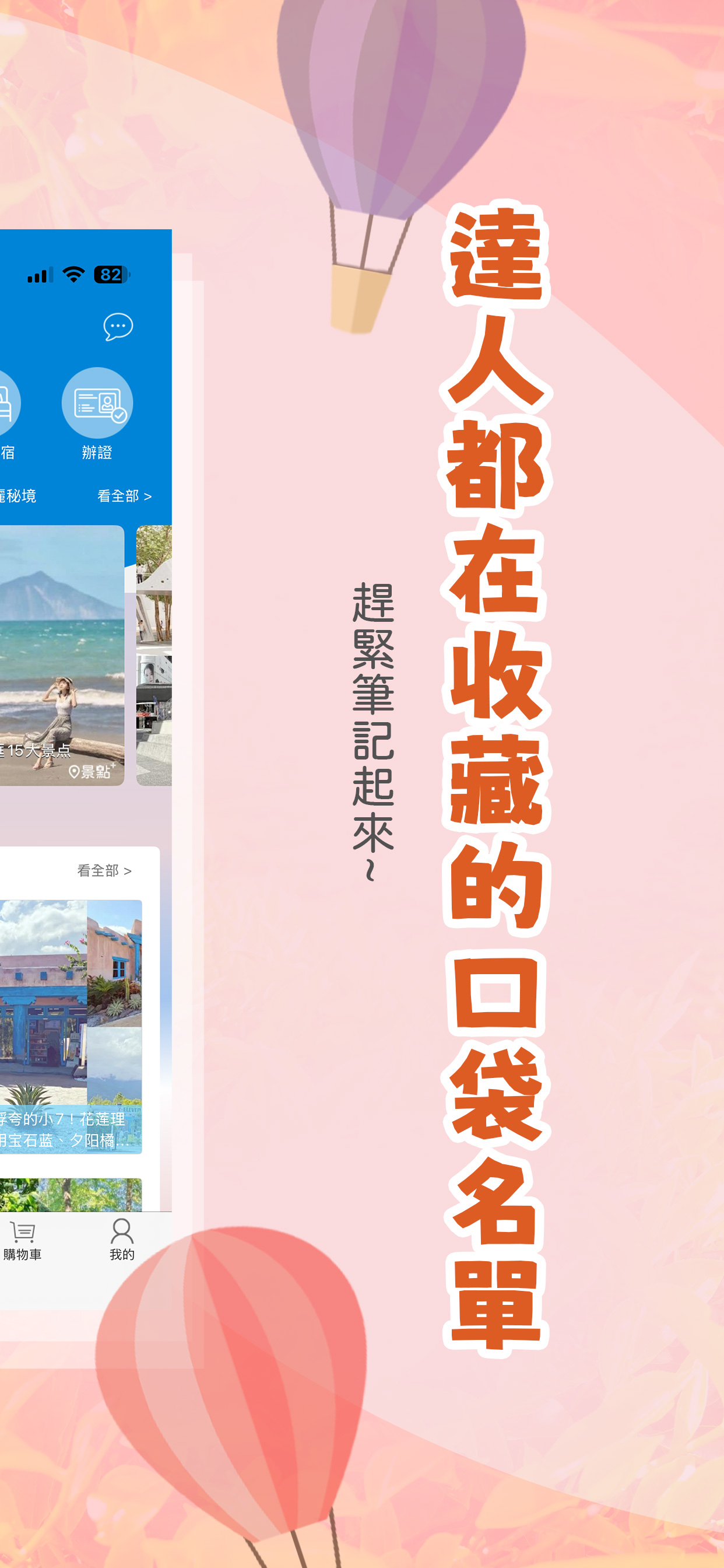 JOYBON-Taiwan premium products