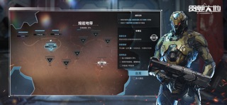 贪婪大地 screenshot