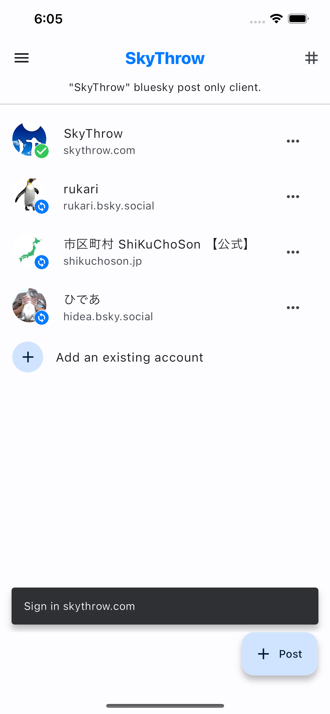 SkyThrow