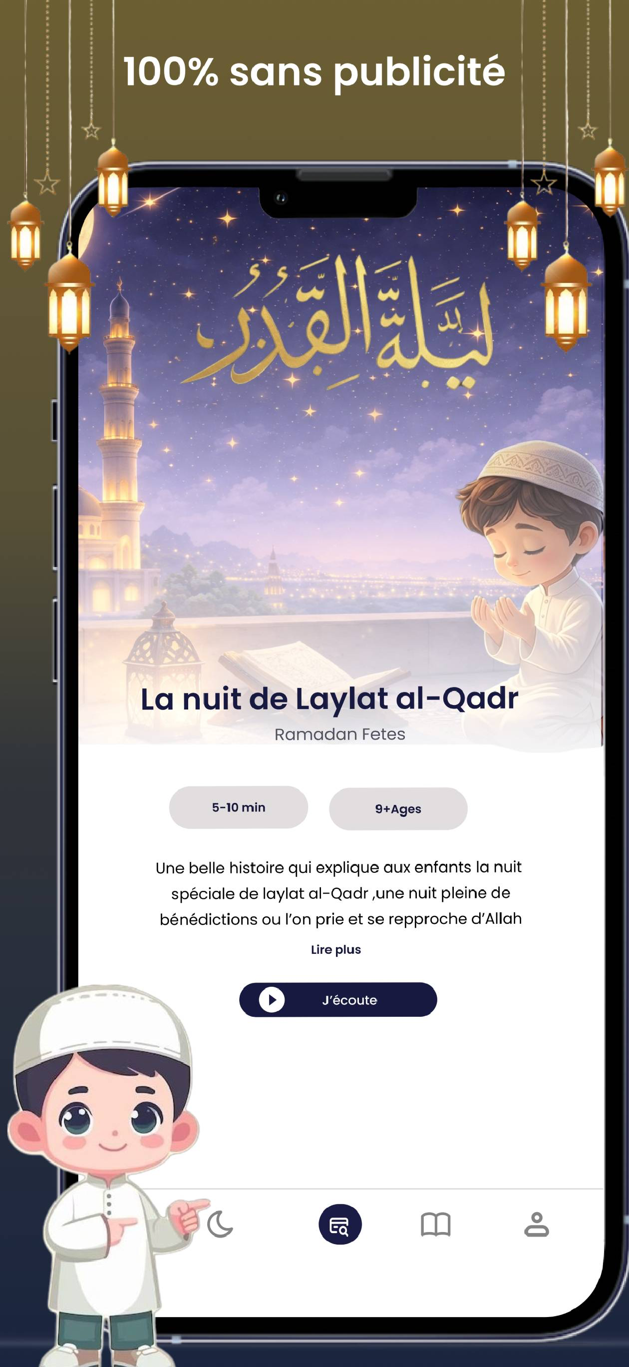 Histoires Audio Islamiques screenshot 3
