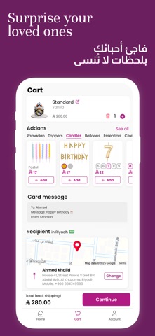 Lola - لولا iPhone screenshot