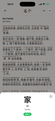 zhege iPhone screenshot