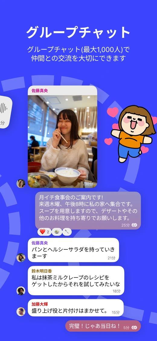 Signal - Private Messenger screenshot 6