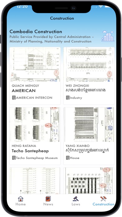 MLMUPC App Screenshot