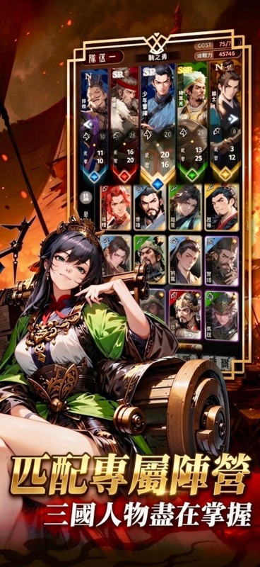 Three Kingdoms Asunder RTS PvP screenshot 2